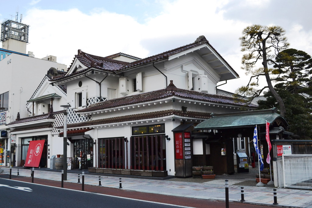 山形まるごと館　紅の蔵